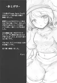 (C94) [Sinkirou (Dyon)] Creamy Apple Pie (Touhou Project)