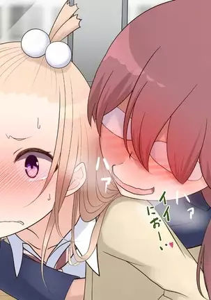 Saimin Engi