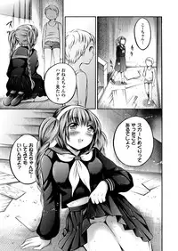 [Psycocko] Trans Girl ~Henshitsu-kei Shoujo~ [Digital]