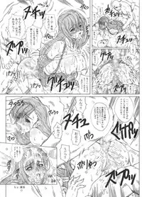 [Circle Kuusou Zikken (Munehito)] Kuusou Zikken vol.7 (Final Fantasy 7) [Digital]