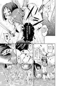 [Narusawa Kei] Boukoku Maou no Hoshihiko-kun