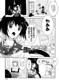 [TAROPUN] Mousou Beam (DELUSION BEAM)