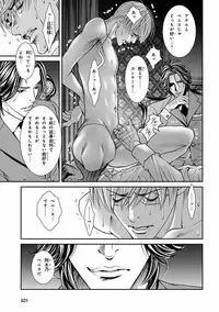 [Anthology] Pink Gold 5