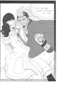 (C78) [Kureten (Takuma)] Saves me (Final Fantasy XIII)