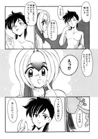 [Kichijouji Monaka] Sister Game Vol. 3