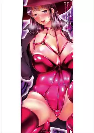 Tsuma to Musume no Ningen Sotsugyoushiki!! NTR Kuso Bitch Oyako Bakutan