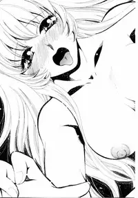 [Arou Rei] Aoi no Kimi Gekan