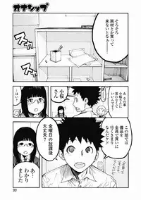 Bishoujo Kakumei KIWAME Road 2012-06 Vol.1 [Digital]