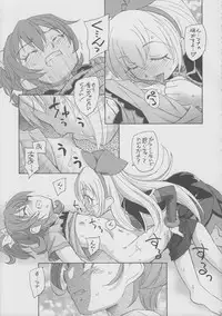 (C84) [Kuroshikatei (Unno Hotaru)] Itsuka Hana mo Saku Darou (Dokidoki! Precure)