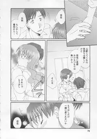 [Kurokawa Mio] Ureshi Hazukashi