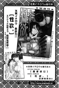 Action Pizazz Special 2013-11