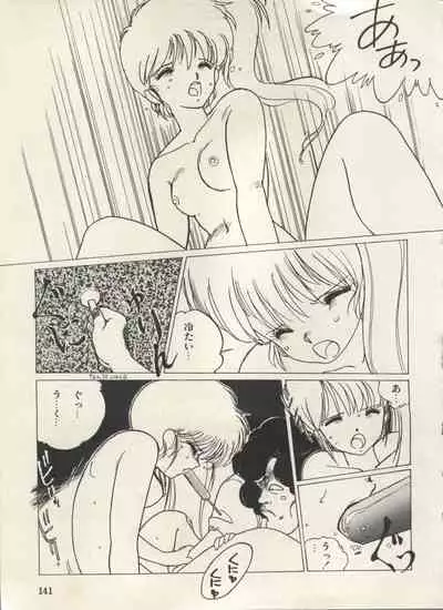 Bishoujo Shoukougun Lolita Syndrome 3