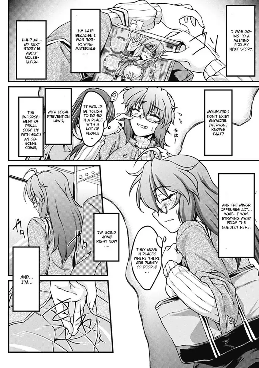 Koukishin ha Neko wo MoXXsu