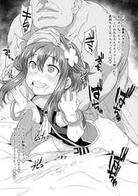 (C92) [SUGOFIRE (Sugoi Hi)] Mahou Shoujo Kyousei Zecchou & Twitter Soushuuhen+ (Shinrabansho)