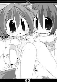 (C77) [Hoshidokei (Hiyoko.)] Inu no Hon Second