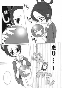 (SC19) [TACHIMUKAU (Nishikawa Coto)] Daigyakuten Monogatari (Ace Attorney)