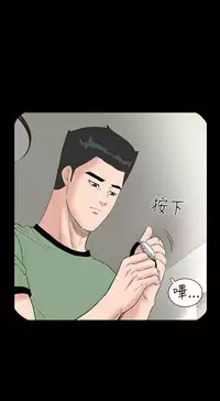 one woman brothel 楼凤 Ch.43~47END [Chinese]中文