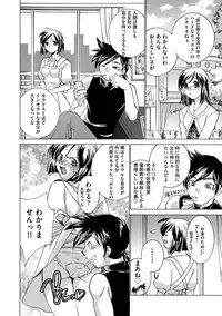 [KAIOHSHA] Cyberia ManiaEX Vol.002 - Saimin [Digital]