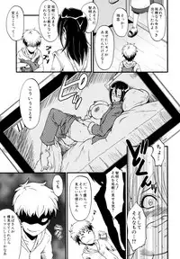 [SINK] Yaribeya no Oyako