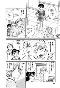 [Hotta kei] OL Ways 2