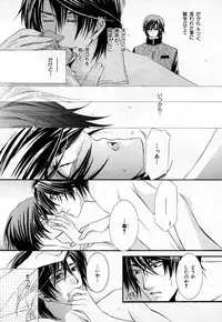 [Anthology] b-BOY Phoenix Vol.3 Tsundere Tokushuu