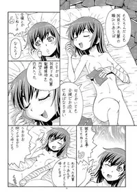 (C83) [Toraya (ITOYOKO)] Hito ni Hakanai to Kaite "Araragi" to Yomu 5&6 (Bakemonogatari)