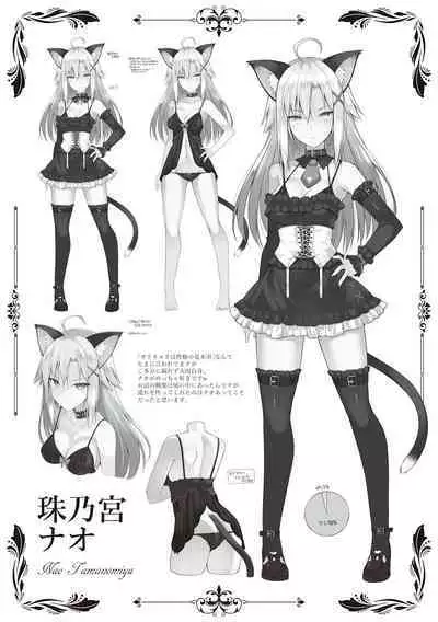 [Oota Yuuichi] Neko to Geboku [Digital]