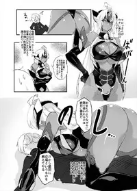 (C93) [Hotel Negresco (Negresco)] hepatica5.0 [Zoku One Shota Hen] (Xenosaga)