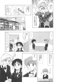 [Kirigakure Takaya] Hajirai Choukyou Nikki