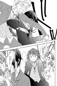 [R-nico (Edamame)] Kono Koi no Tomoshibi wa (K)