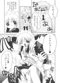 [Asano Yukino] Lovely Angels (Various)