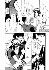 [Andou Hiroyuki] Nigai Milk to Mesu no Nioi