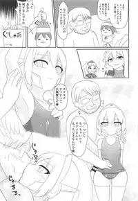 Touhou Uraomote Toshiaki Seinen Goudoushi 8 Toshiaki Dosukebe