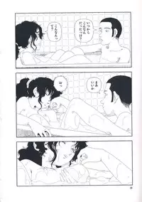 [Yamamoto Naoki] Hotta Vol.1