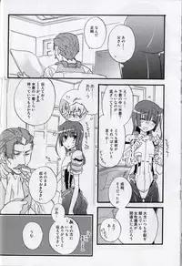 [ABLISS (Mei)] Masaka no Seijunsha (Kyoukai Senjou no Horizon)