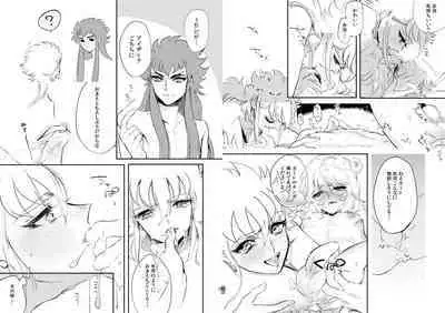 24-jikan Gentei! Lotion no Majutsushi