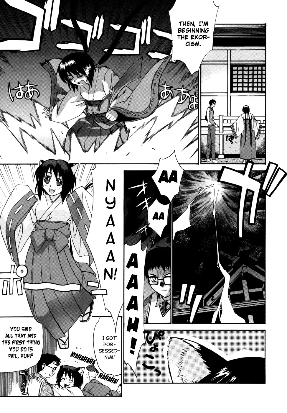 Tonari no Miko-san wa Minna Warau Ch.1-8