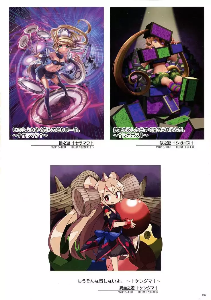 WIXOSS ART Material V