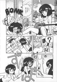 [Eichi] H Sensei no Moshikashitara Ijouna Aijou