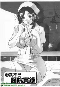 [Kika = Zaru] Ane ☆ Fes | 鄰家大姊姊 [Chinese]