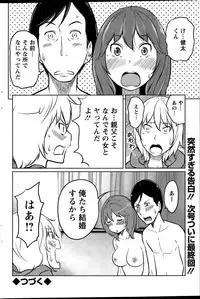 Action Pizazz Special 2015-12