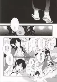 (C86) [Decolletta (Azuchi Souko)] Gaku ni Sukeru Carnelian (Hoozuki no Reitetsu)