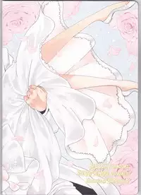 (C82) [Kareha,Shouga Udon (Koudzuki Shinobu, Tamago)] Marshmallow chocolate (Bleach)