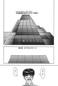 [Eiri Kiku] Lovely Juice [Digital]