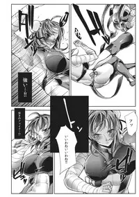 (C86) [TLG (bowalia)] Gensou Kyouritsu Chika Tougijou (Touhou Project)