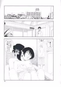 [Yamamoto Naoki] Hotta Vol.1