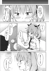 (C94) [Titano-makhia (Mikaduchi)] Chiyomi Virgin (Girls und Panzer)