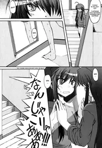 [Mikage Baku] Wonderful [English] [Taruby]