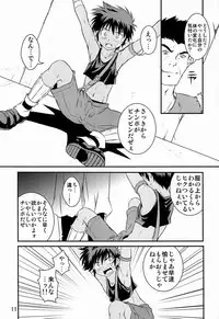 (Shota Scratch 19) [Side:M (Miyamoto Ikusa)] Ura Brave Kingdom 3