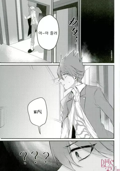 Shinjitsu Shika Shaberenaku Natta Usotsuki